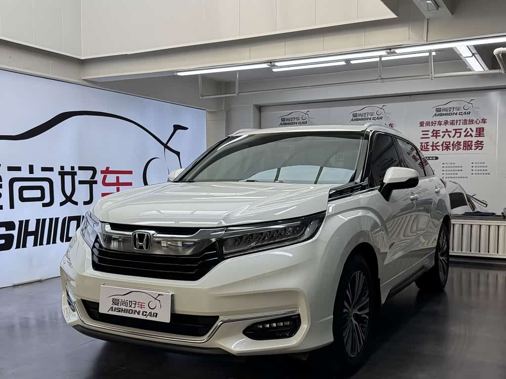 Honda Avancier