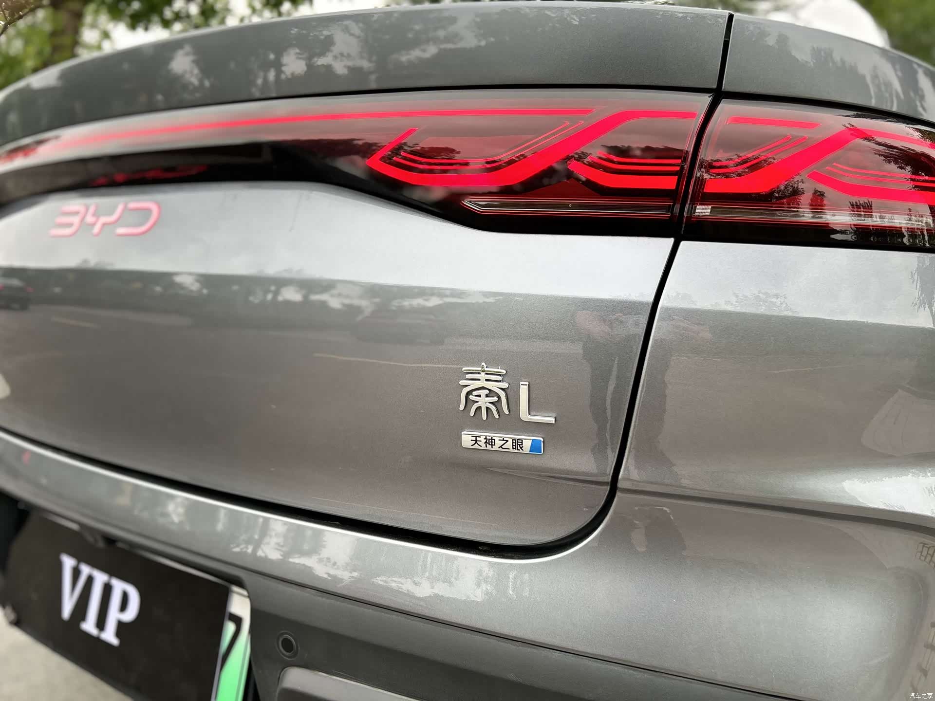 BYD Qin, 2025 7