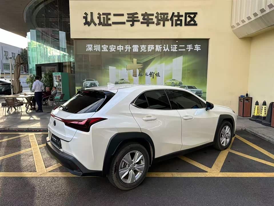 Lexus UX