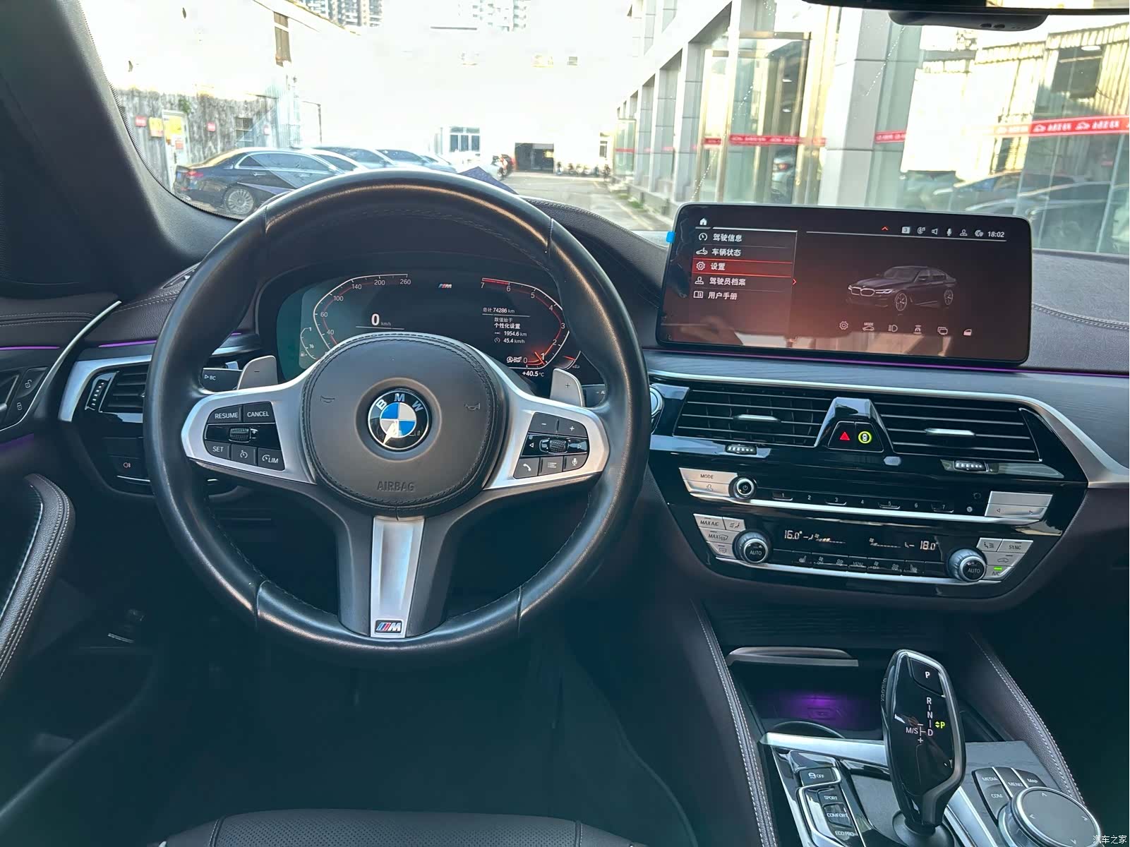 BMW 5 Series, 2021 9