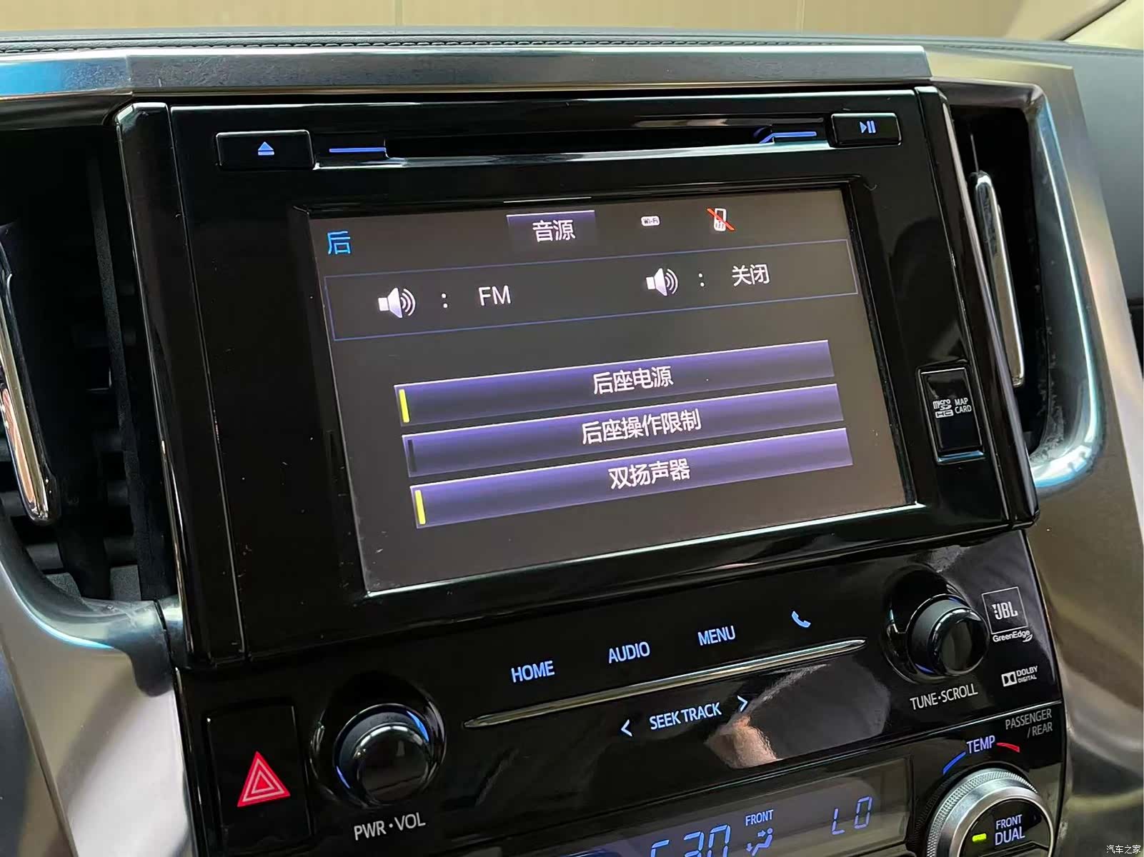 Toyota Alphard, 2019 14