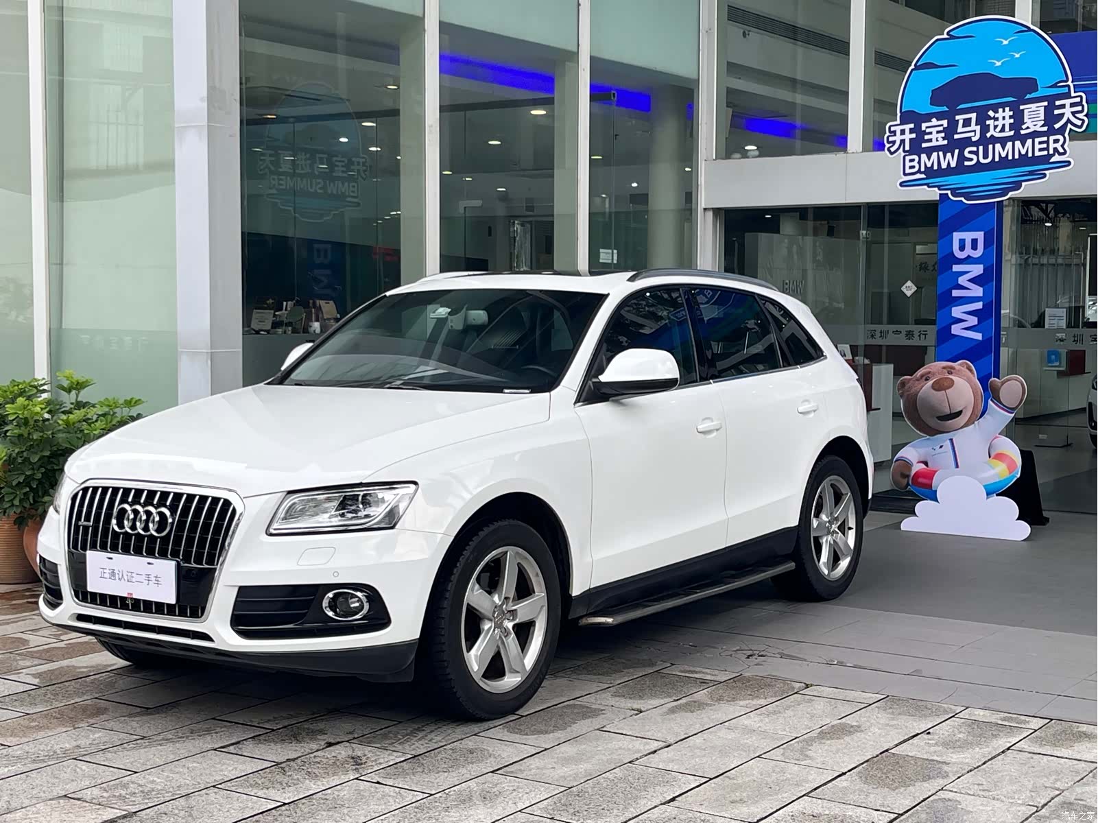 Audi Q5, 2015 1