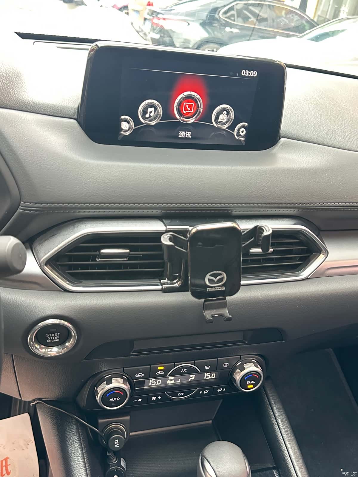 Mazda CX-5, 2021 17