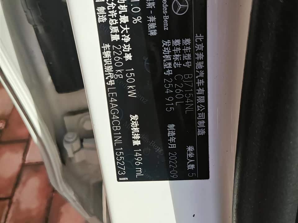 Hyundai Beijing ix35