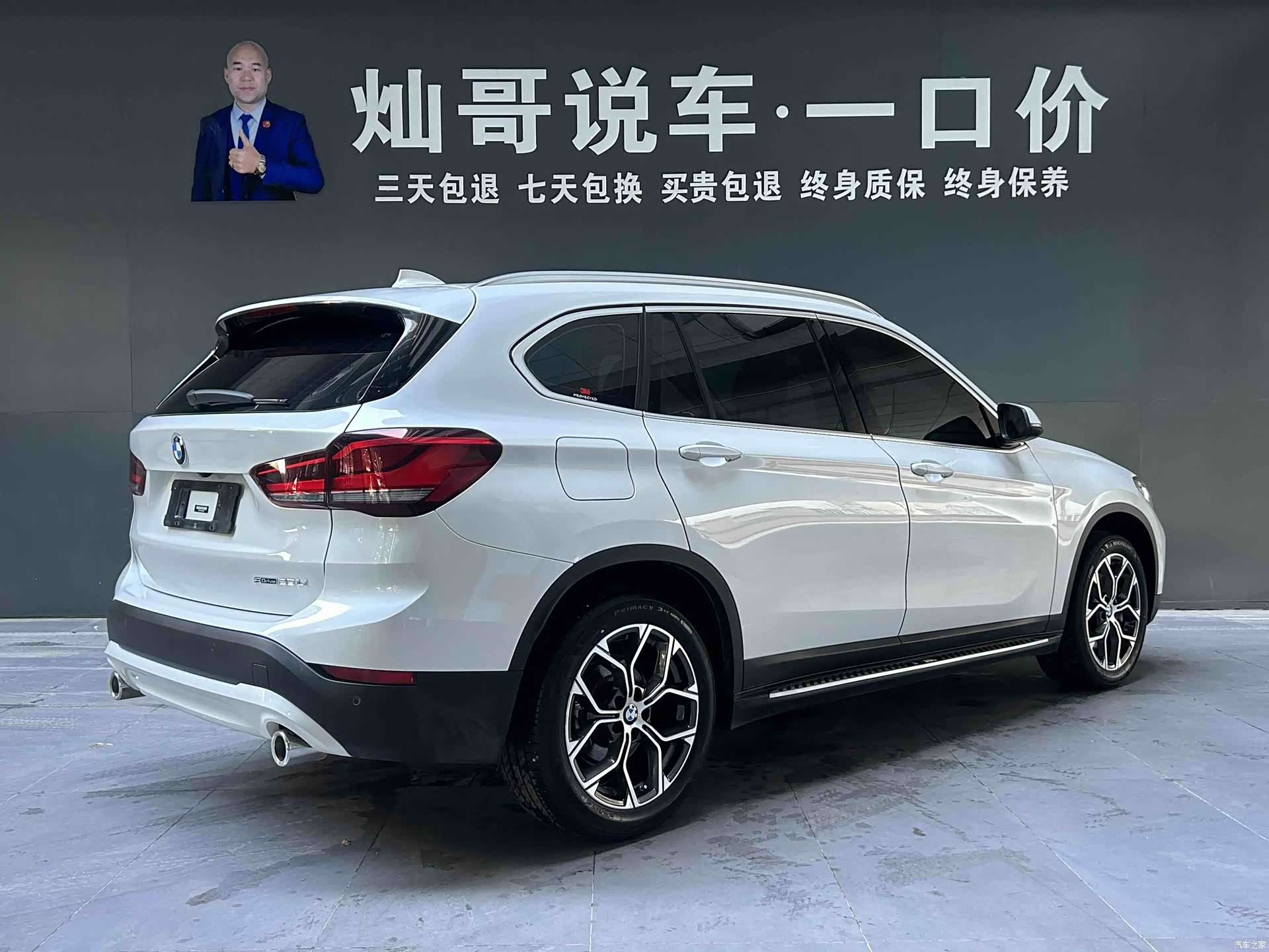BMW X1, 2022 20