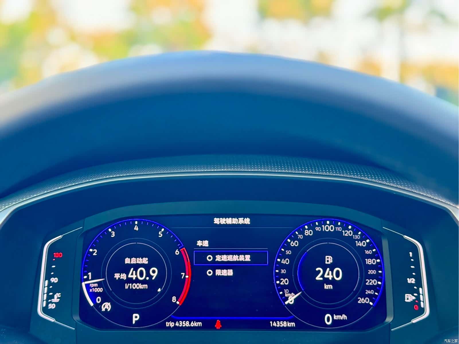 Volkswagen CC, 2025 8