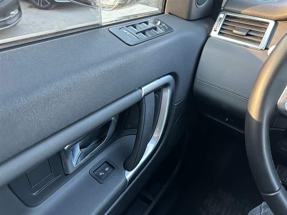 Land Rover Discover Shenxing