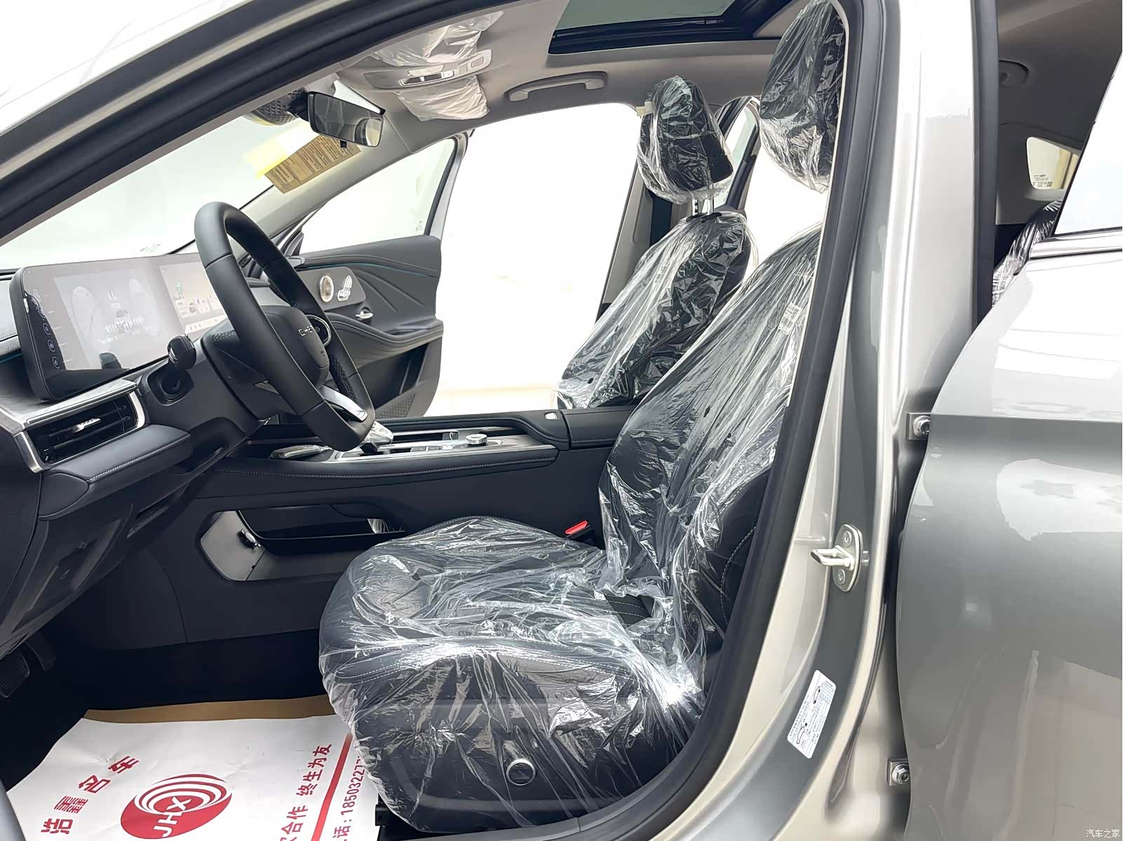 Chery Arrizo 8, 2025 все фото