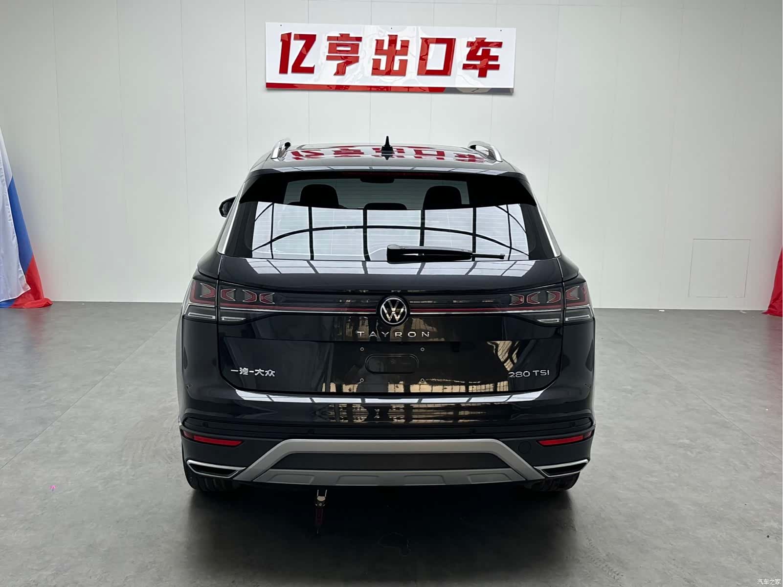 Volkswagen Tayron, 2022 23
