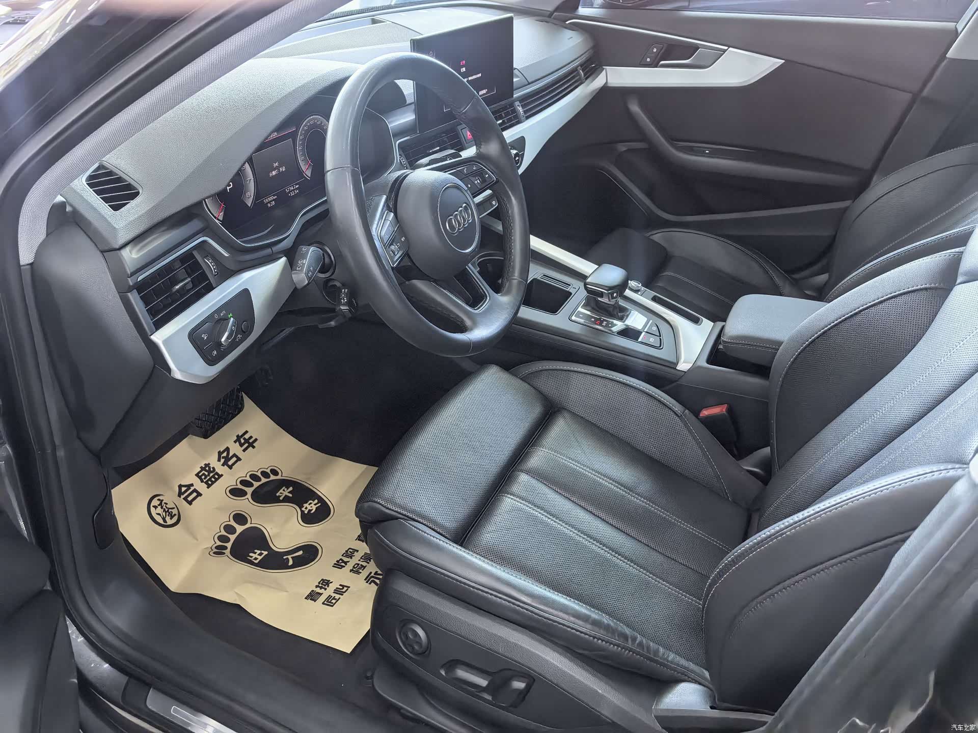 Audi A4L, 2022 9