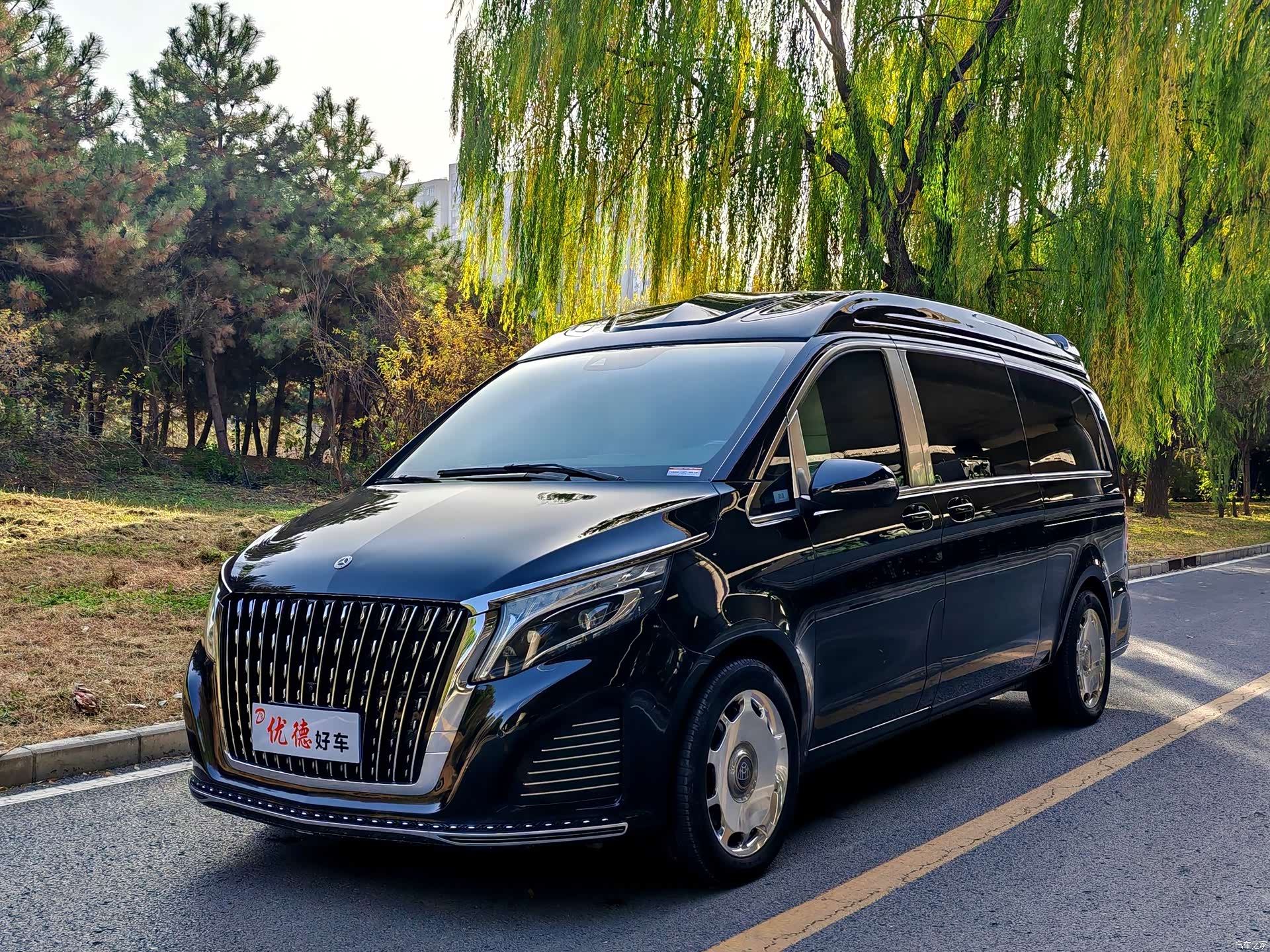 Mercedes-Benz V-Class, 2021 1