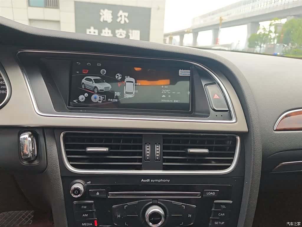 Audi A4L, 2015 13