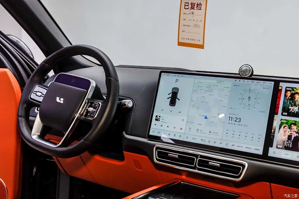 Li Auto L9, 2023 19