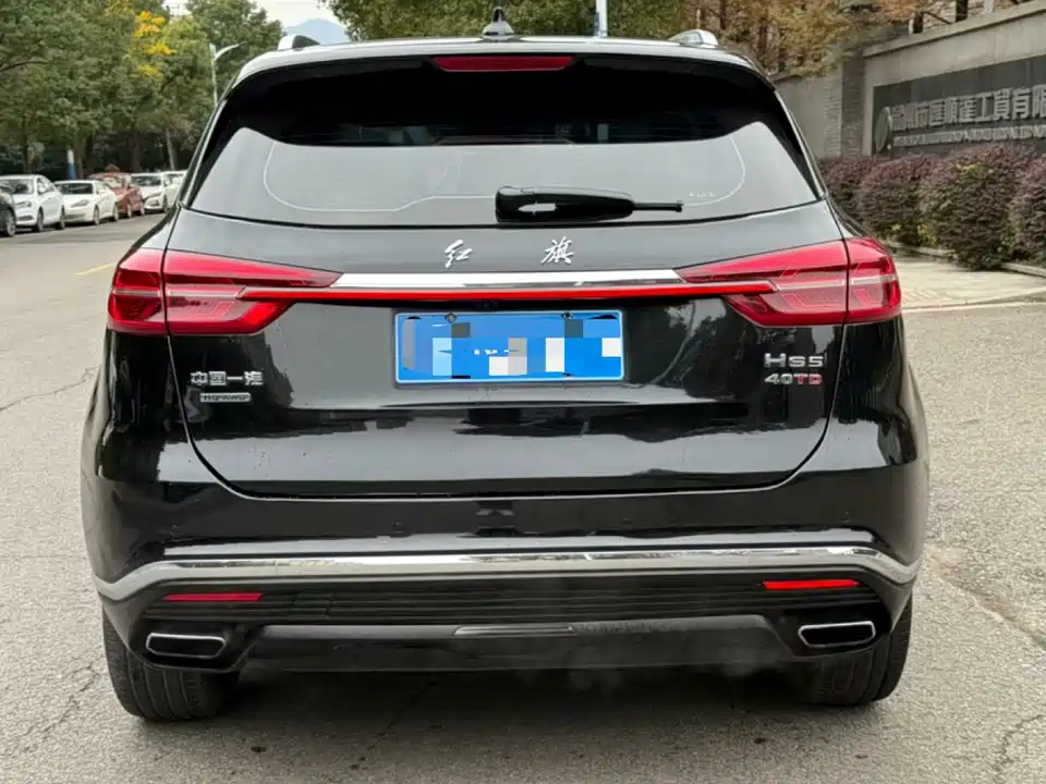 Hongqi HS5