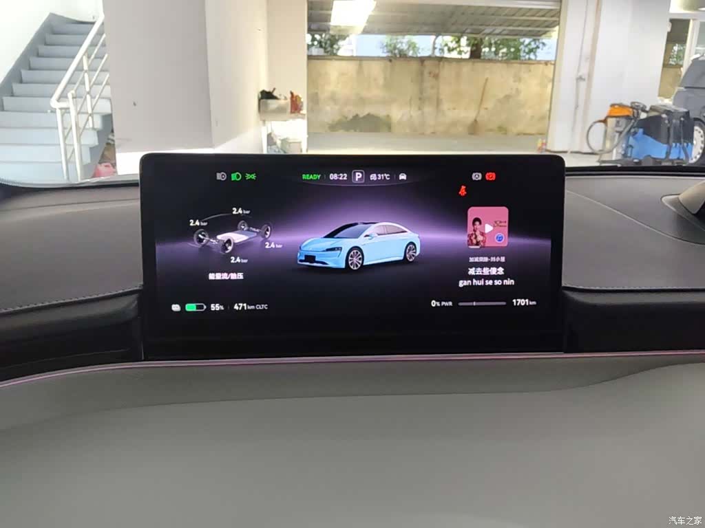 Luxeed S7, 2025 12