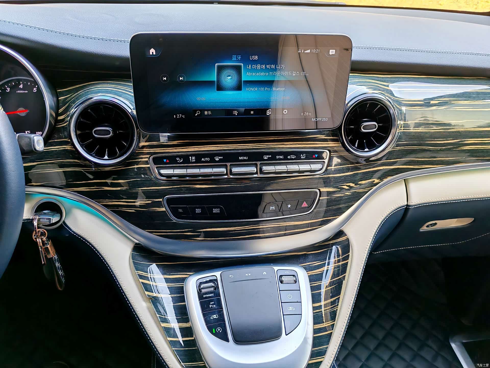 Mercedes-Benz V-Class, 2021 15