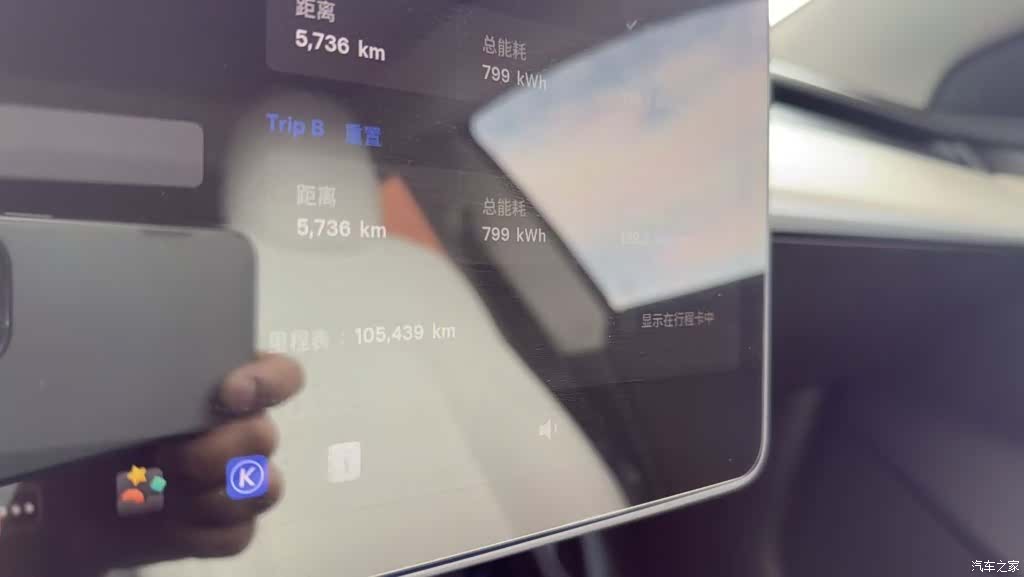 Tesla Model 3, 2021 12