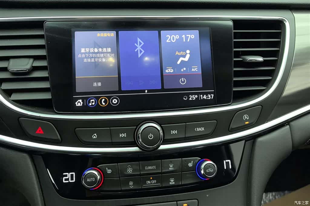 Buick LaCrosse, 2023 13