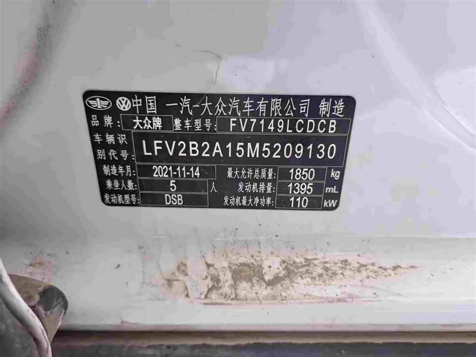 Volkswagen T-ROC exploring Songs