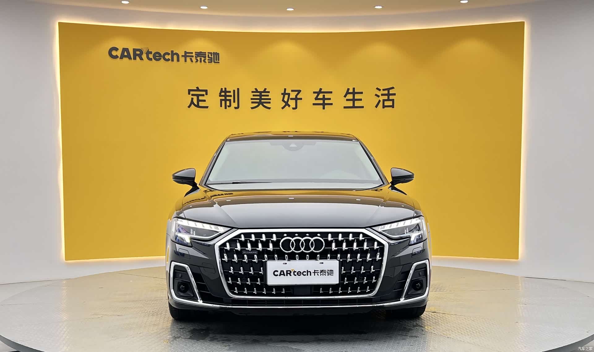 Audi A8L, 2024 2