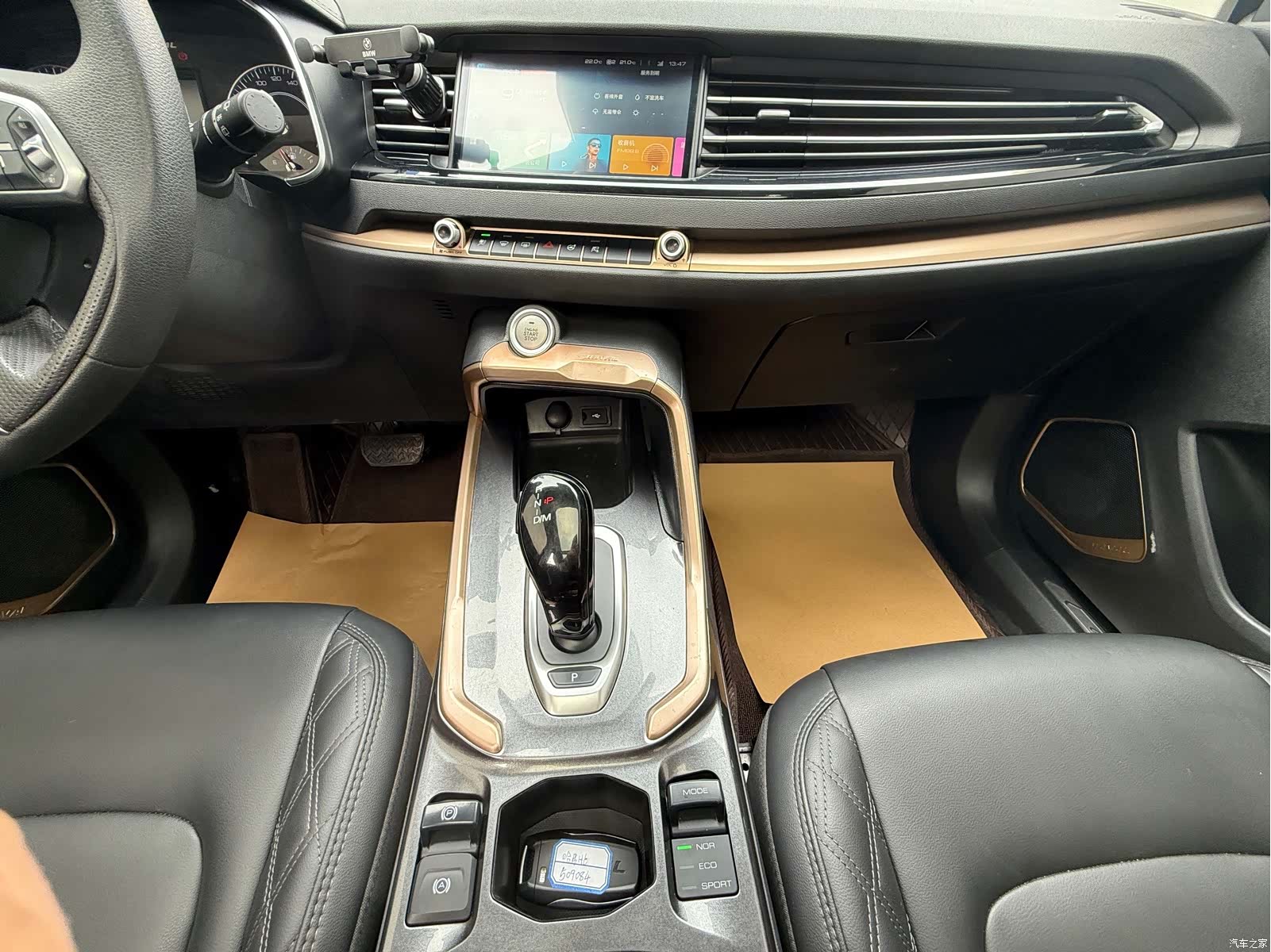 Haval H6, 2021 13