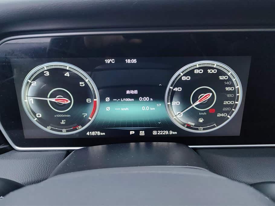 Hongqi HS5 Hongqi HS5