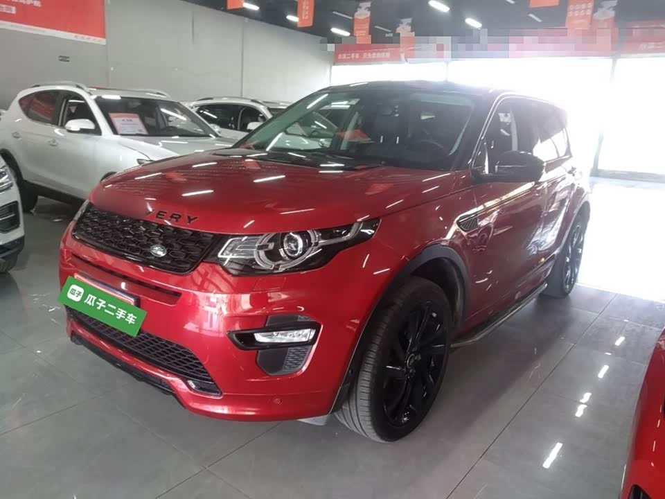 Land Rover Discover Shenxing