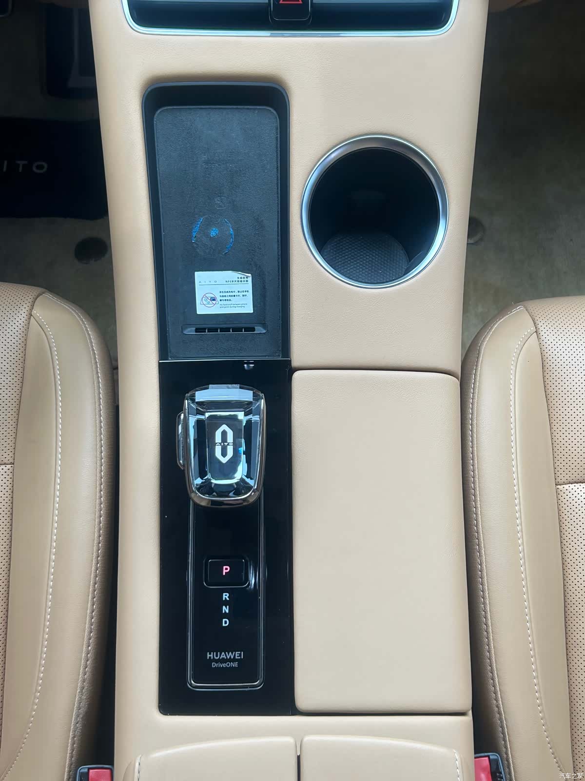 AITO M5, 2022 13