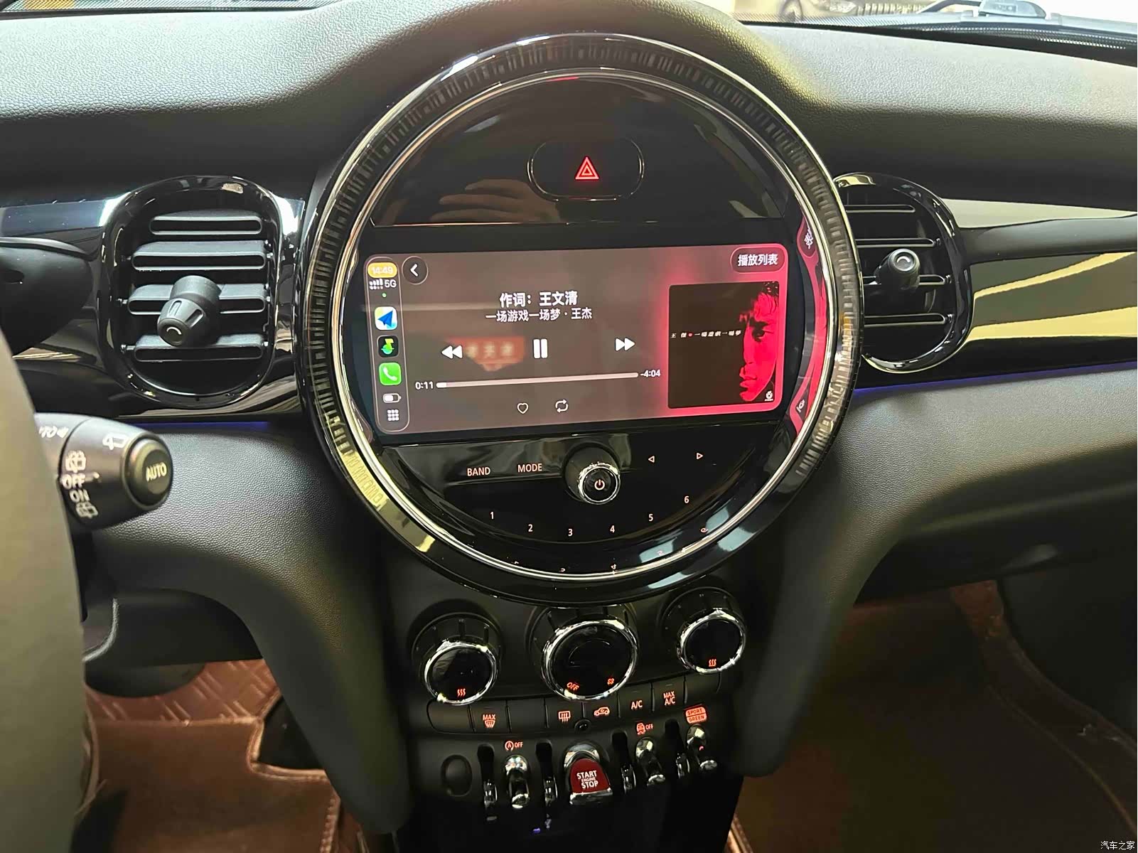 Mini Cooper, 2023 13