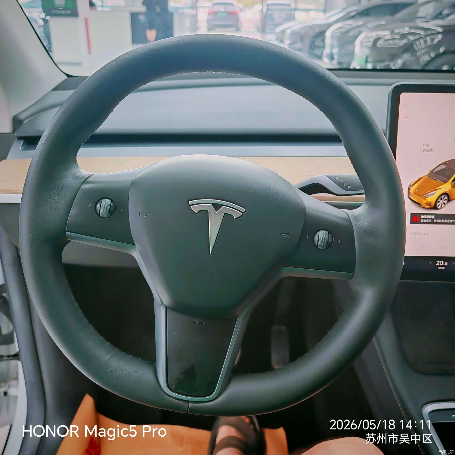 Tesla Model Y, 2023 8
