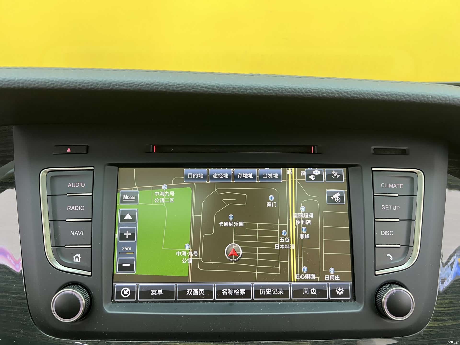Hongqi H7, 2020 7