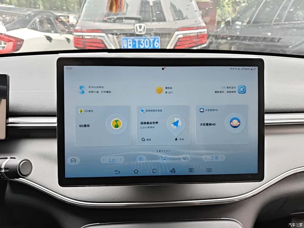BYD Destroyer 05, 2024 13