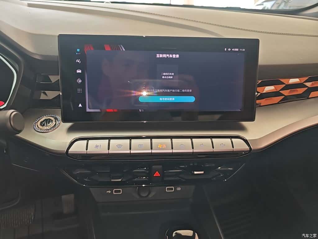 MG MG5, 2024 13