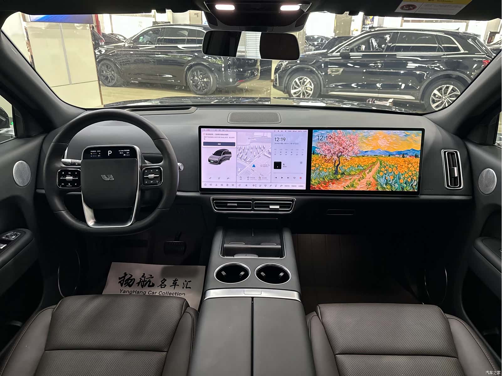 Li Auto L8, 2023 9