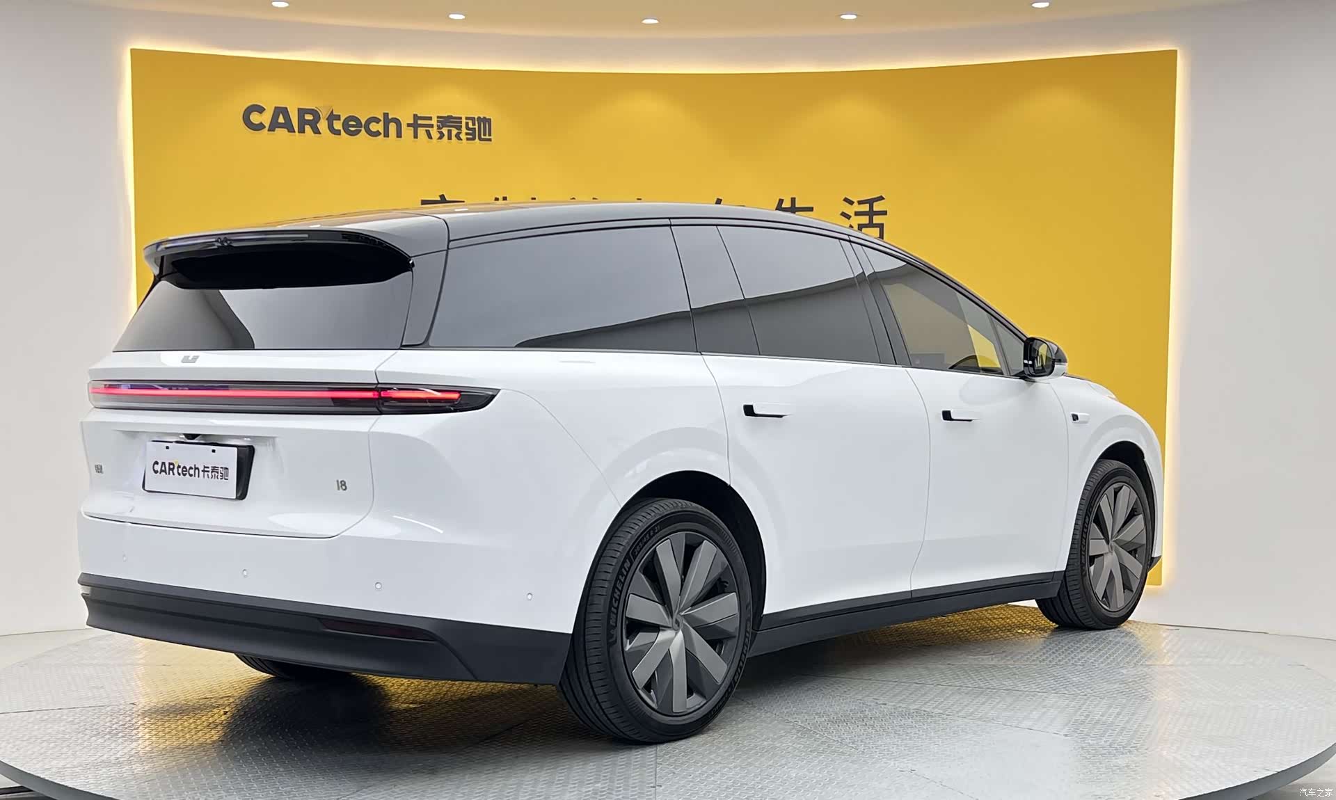 Li Auto i8, 2025 41