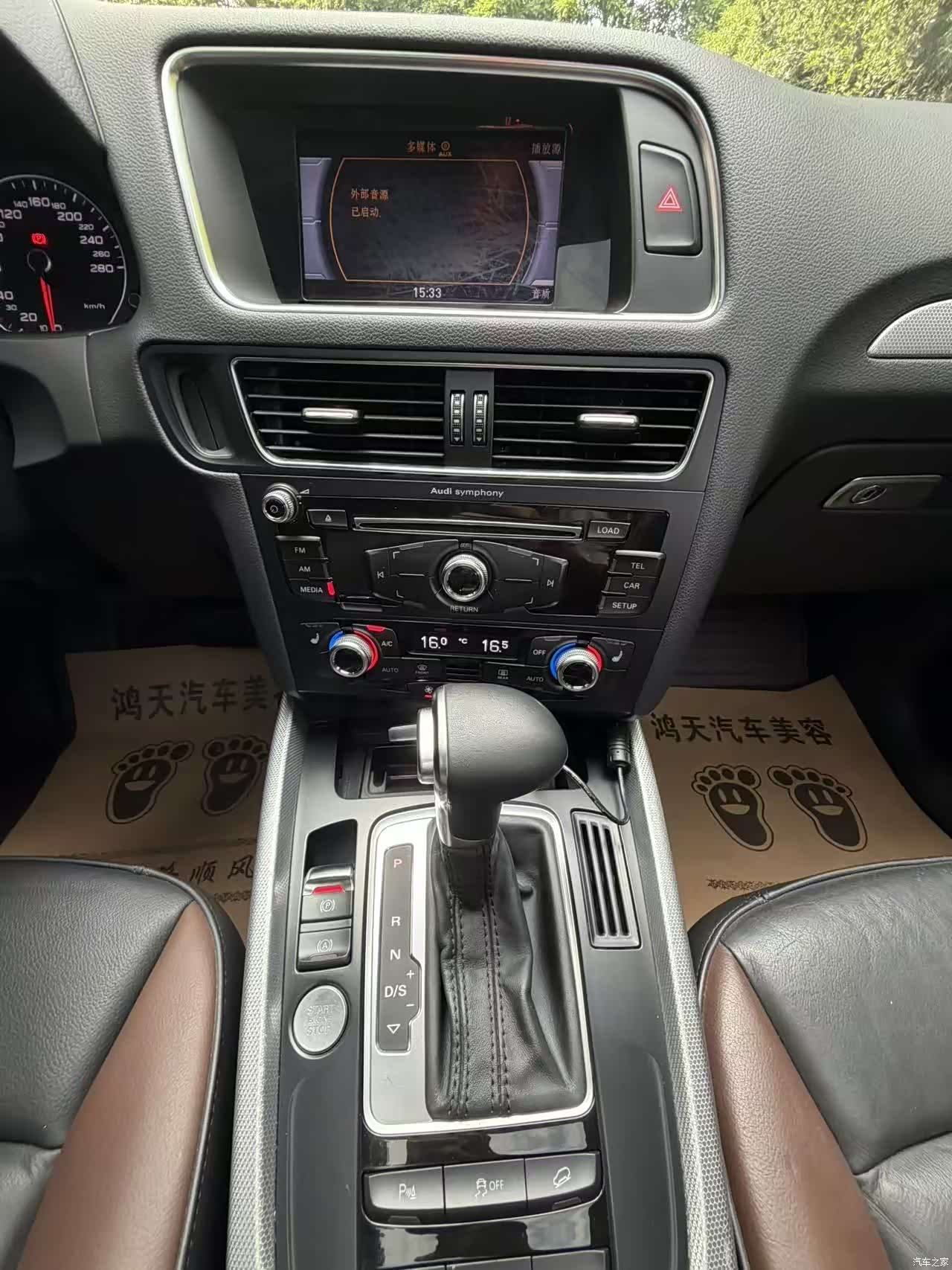 Audi Q5, 2018 8