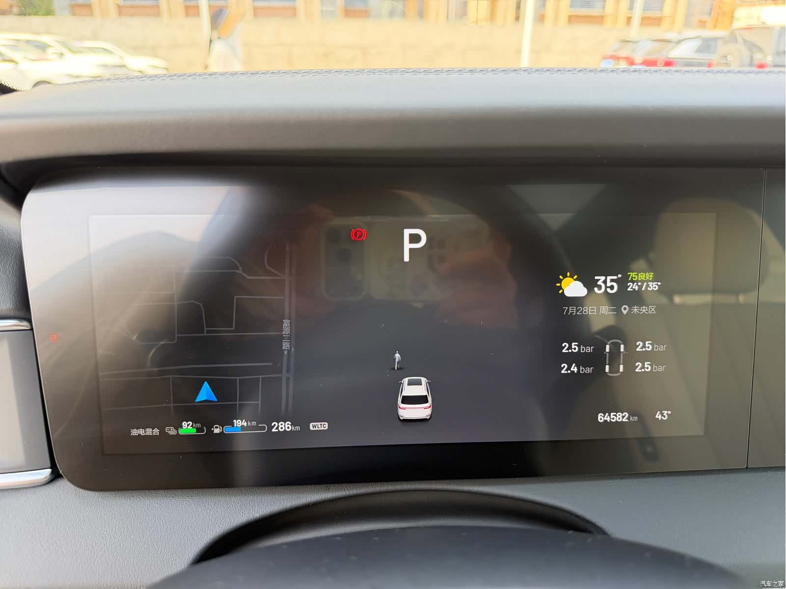 Li Auto ONE, 2020 13