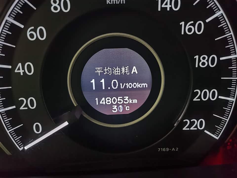 Haval Handan Car