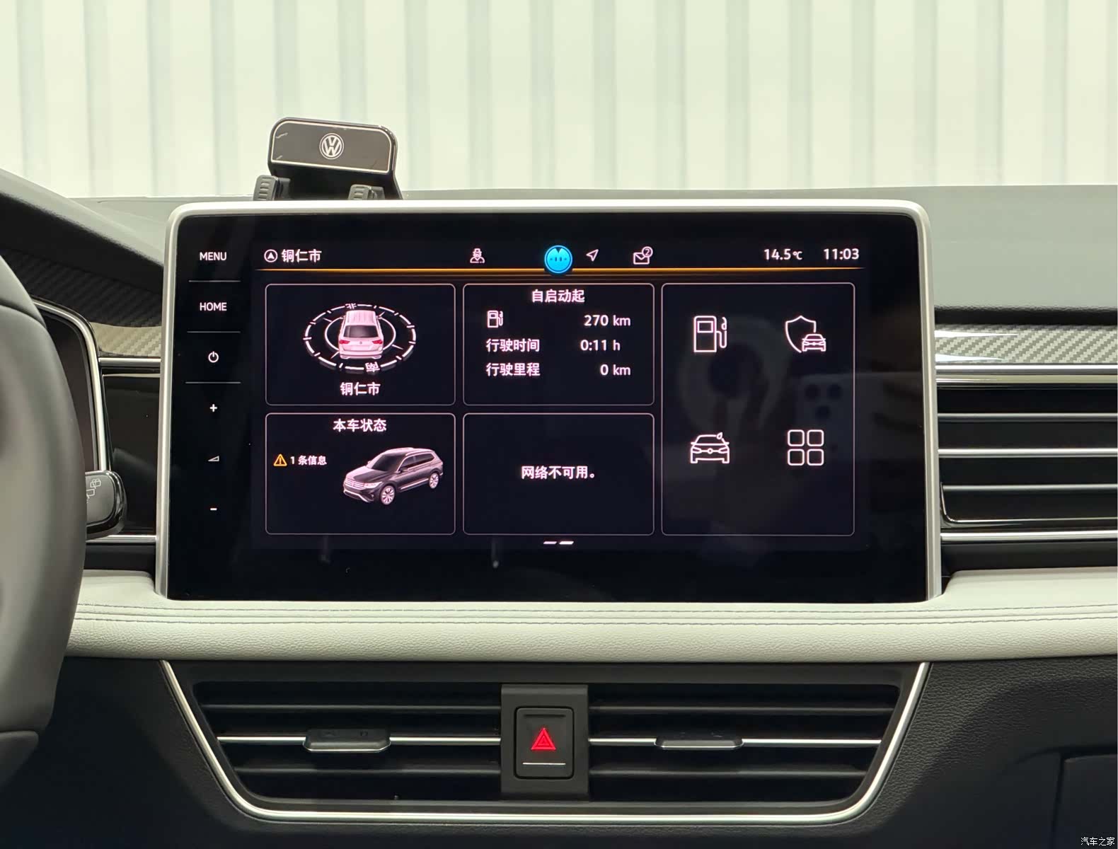 Volkswagen Tiguan L, 2025 19