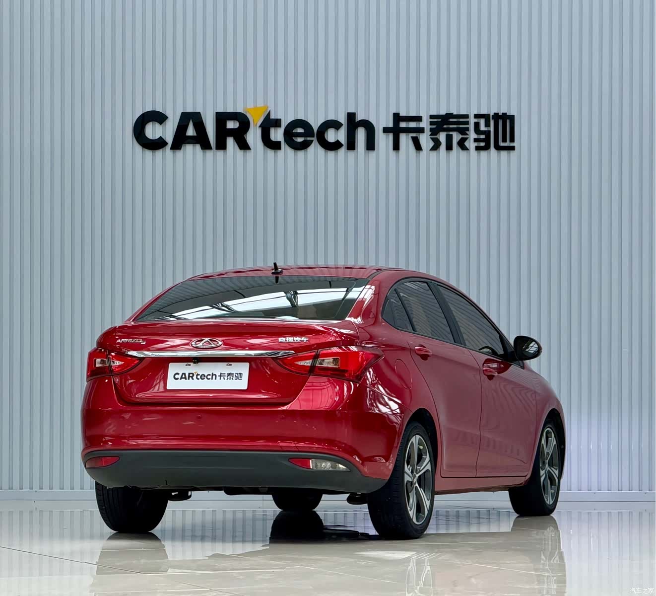 Chery 5, 2020 8