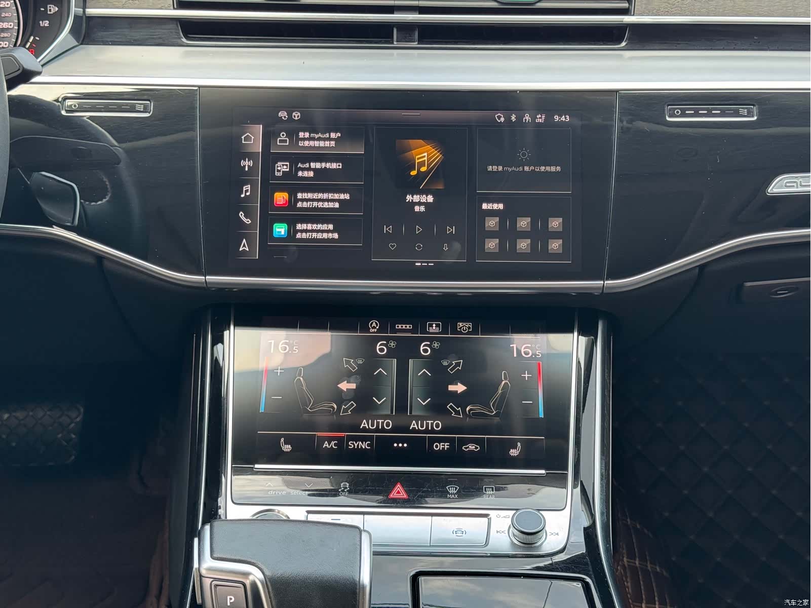 Audi A8L, 2020 7