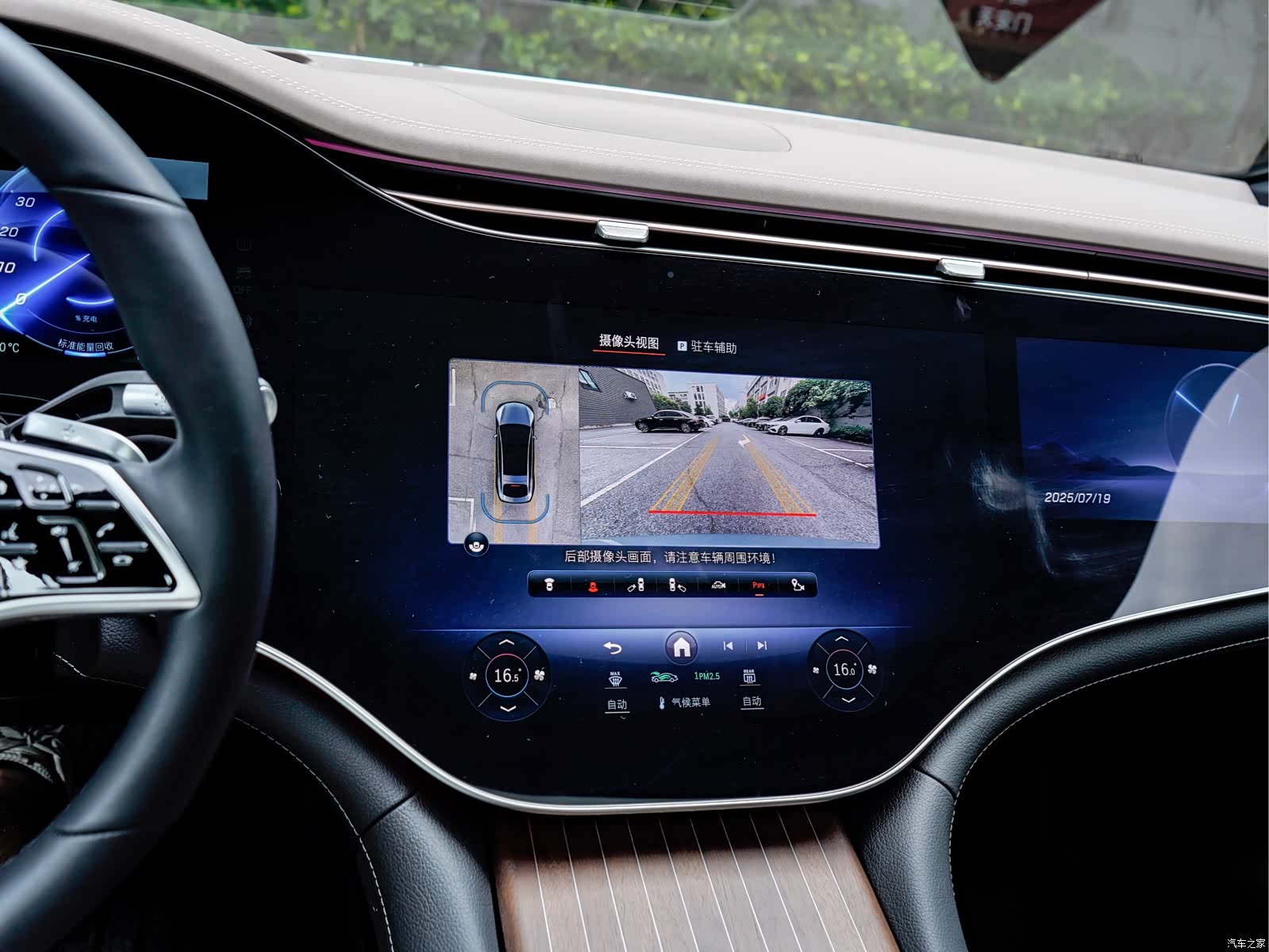 Mercedes-Benz EQS, 2024 17
