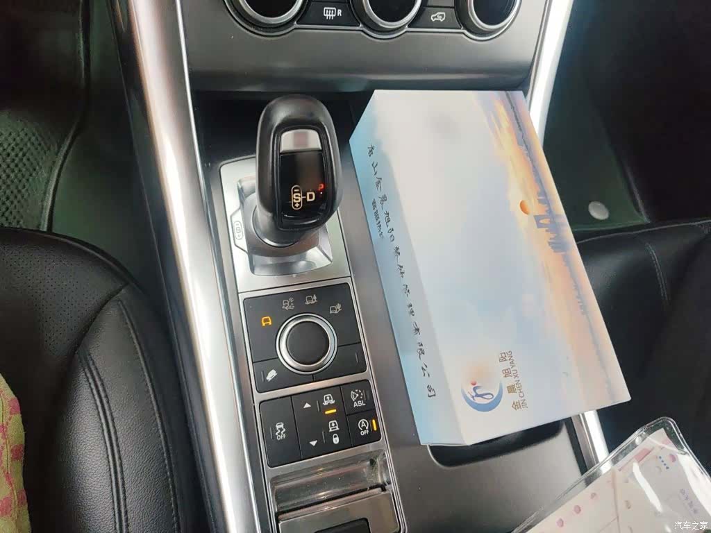 Land Rover Range Rover, 2016 7