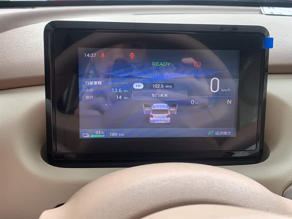 Wuling Hongguang MINIEV