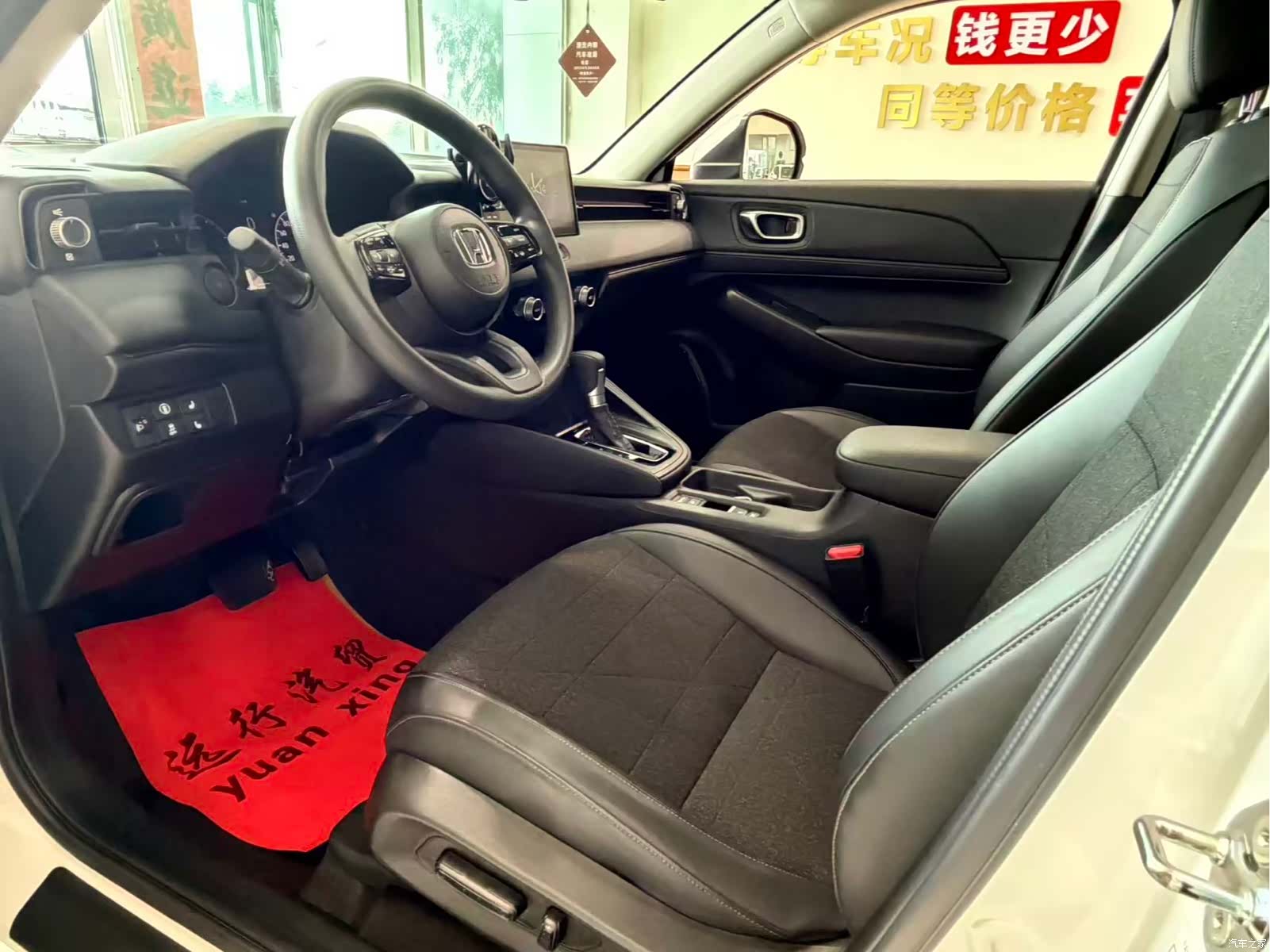 Honda Vezel, 2023 12