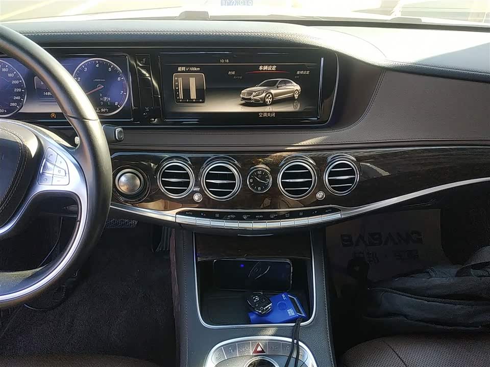 Mercedes-Benz S-class