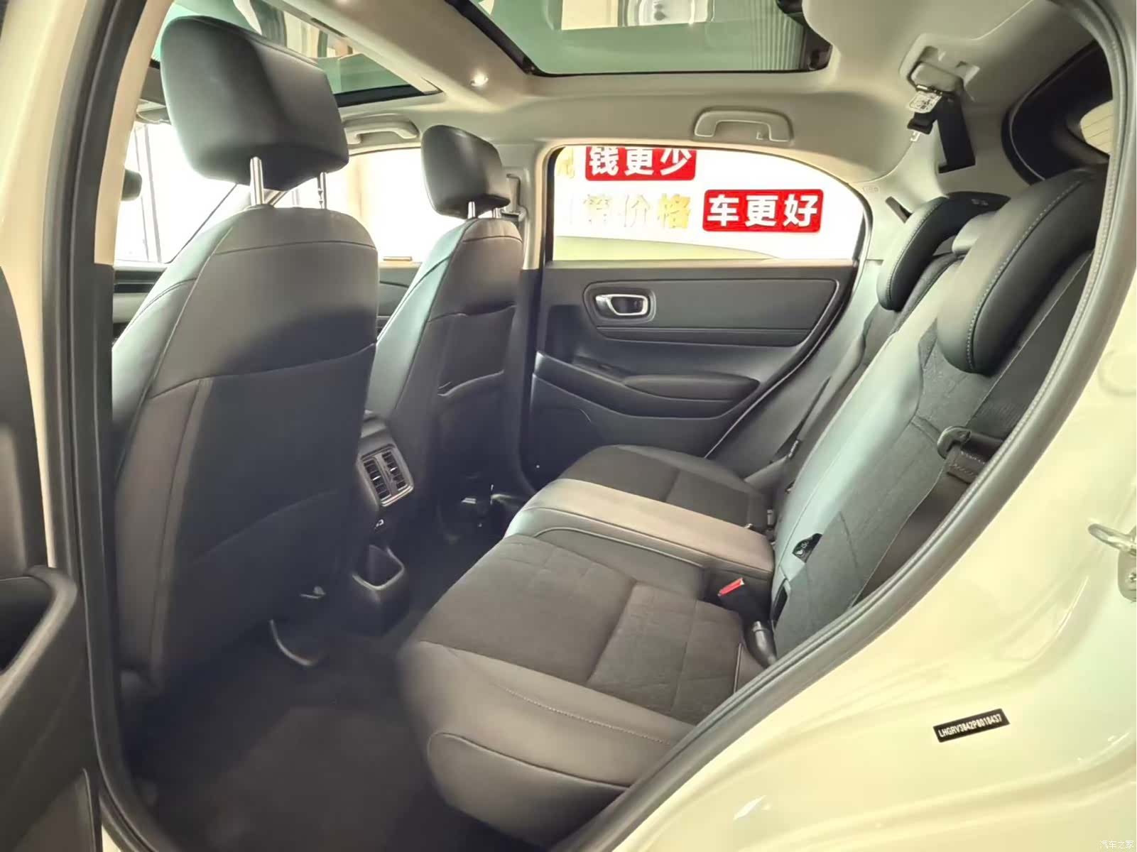 Honda Vezel, 2023 9