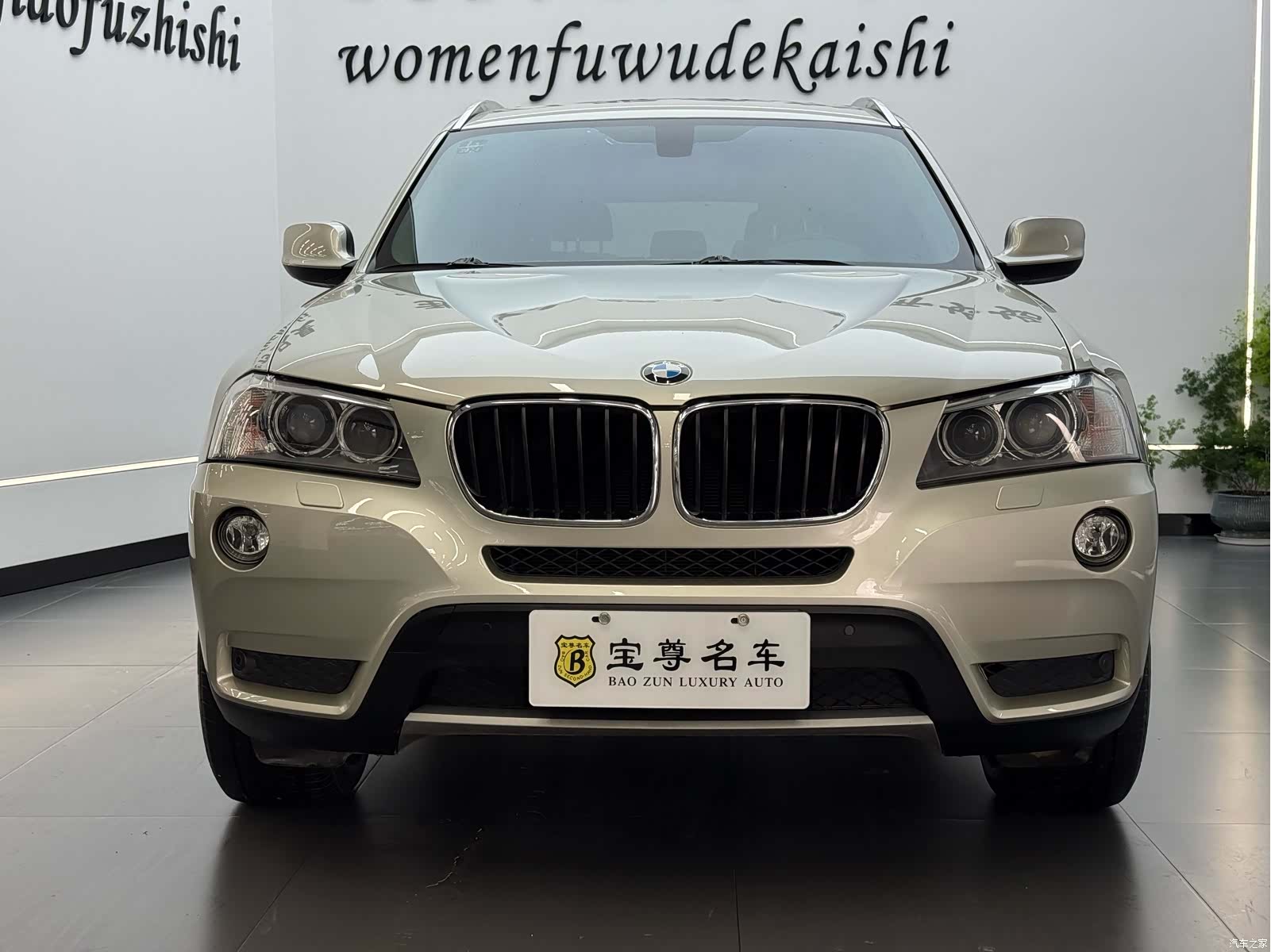 BMW X3, 2014 2