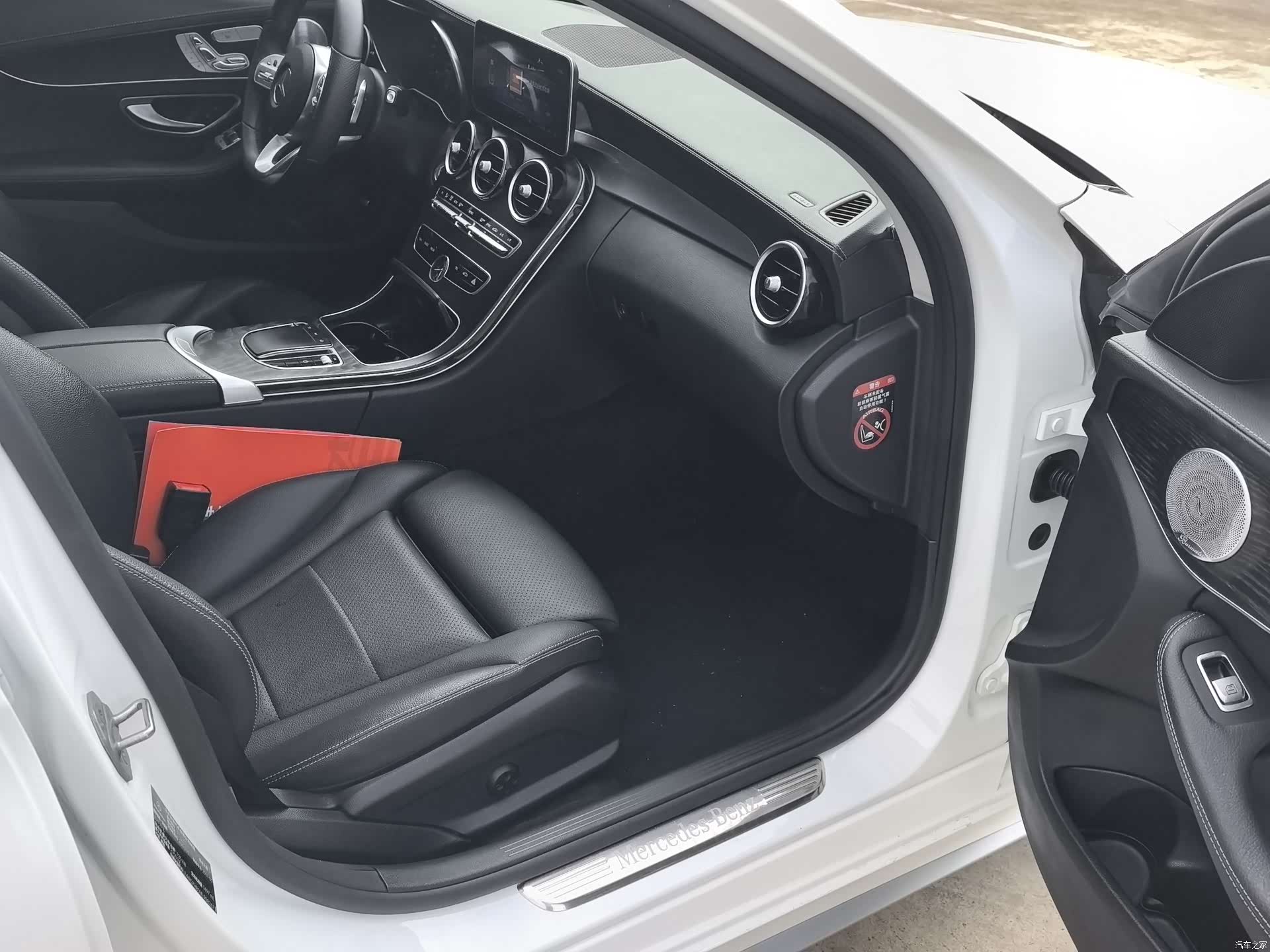 Mercedes-Benz C-Class, 2021 7