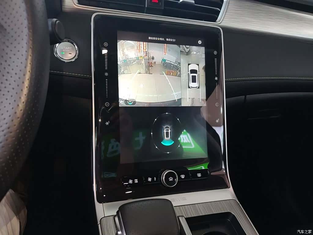 Roewe RX5, 2021 10